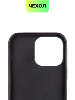 Чехол BROSCORP для Apple iPhone 14 Pro Max оптом (арт. IP14PROMAX-CRYSTAL-BLUE)