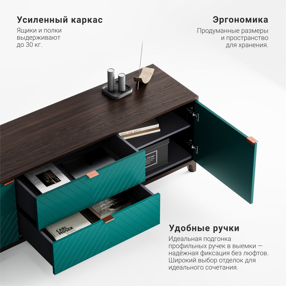 Тумба под ТВ Case CS090