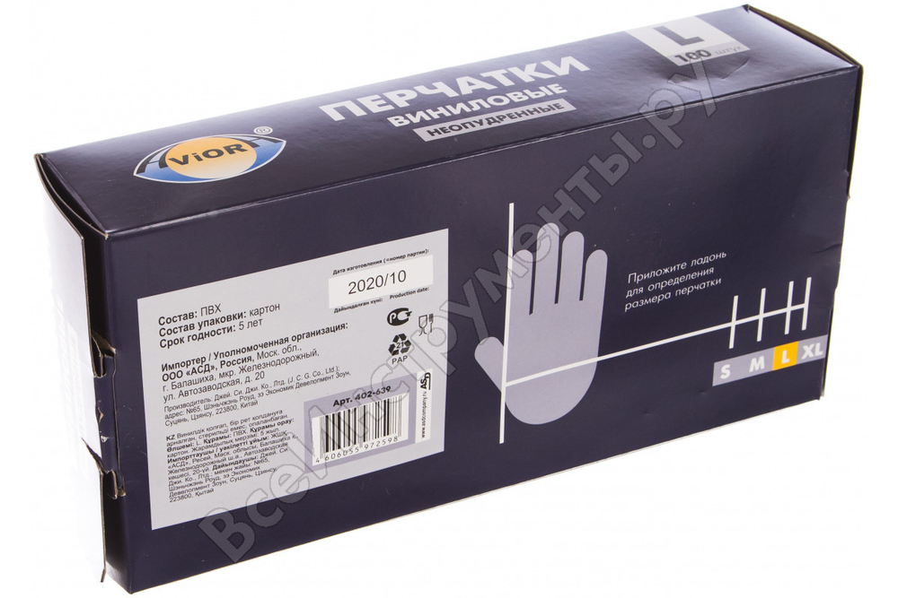 vinilovye-neopudrennye-perchatki-aviora-r-m-100-sht-402-638_35653