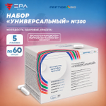 Peptide Bio, УНИВЕРСАЛЬНЫЙ пептидный набор 300 капсул