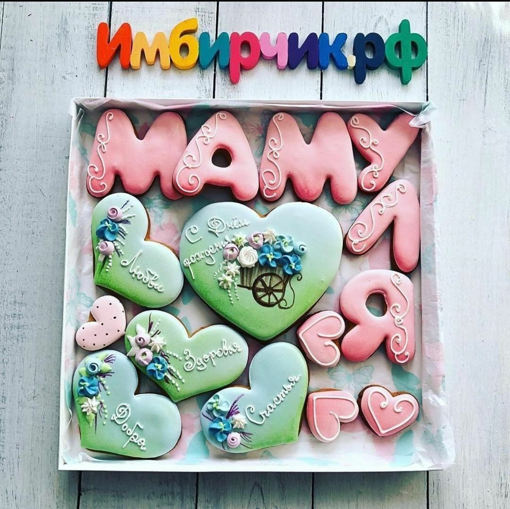 Имбирные пряники Мама