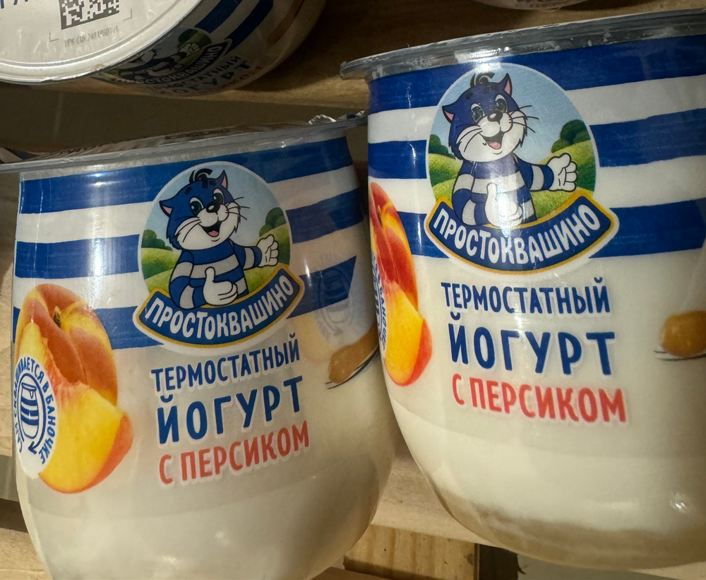 Термостат йогурт Простоквашино с персиком