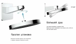 Душевая система Vincea Inspire VSFW-3I22MT3MB черная матовая