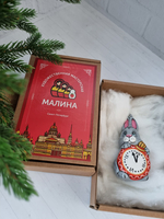 Заяц с часами