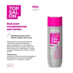 Бальзам-кондиционер для волос ESTEL TOP SALON PRO.ЦВЕТ