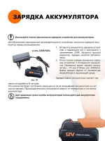 Пистолет для вязки арматуры RT508, 220 узлов, аккумулятор Li-pol