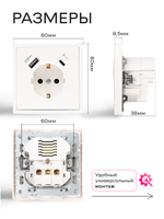 Розетка одинарная внутренняя с USB и type C
