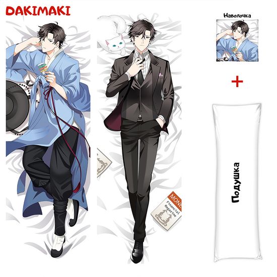 Дакимакура Джумин Хан арт. 0548