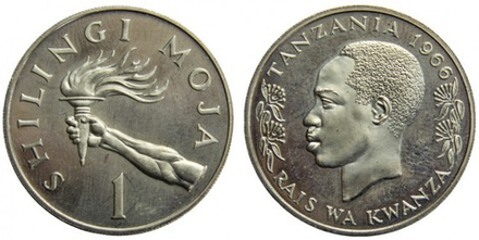 Танзания 1 шиллинг, 1966-1984 UNC