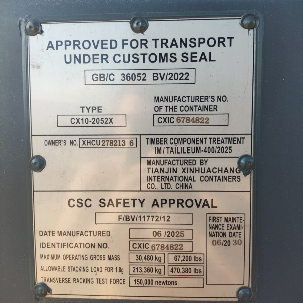 Контейнер 20 футов № XHCU2782136