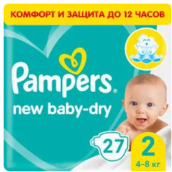 Подгузники Pampers new baby newborn №1 27 шт