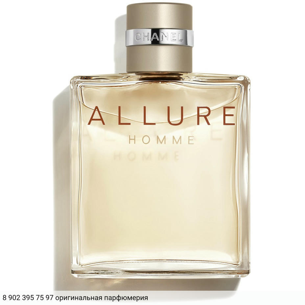 Allure Homme
