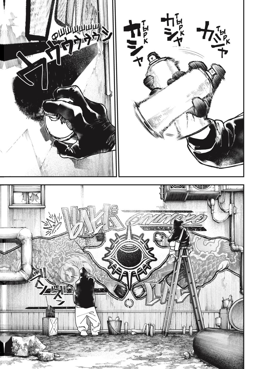 Манга Gachiakuta. Крутые отбросы. Том 2