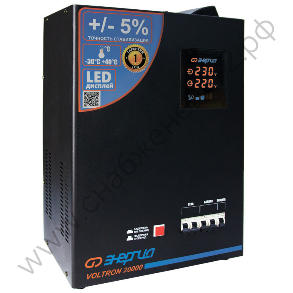 Стабилизаторы напряжения Энергия Voltron 5%