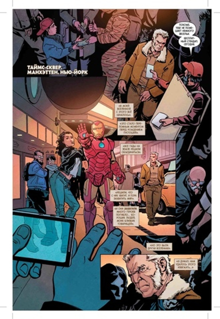 Комикс Росомаха. Старик Логан. Полное издание. Том 5