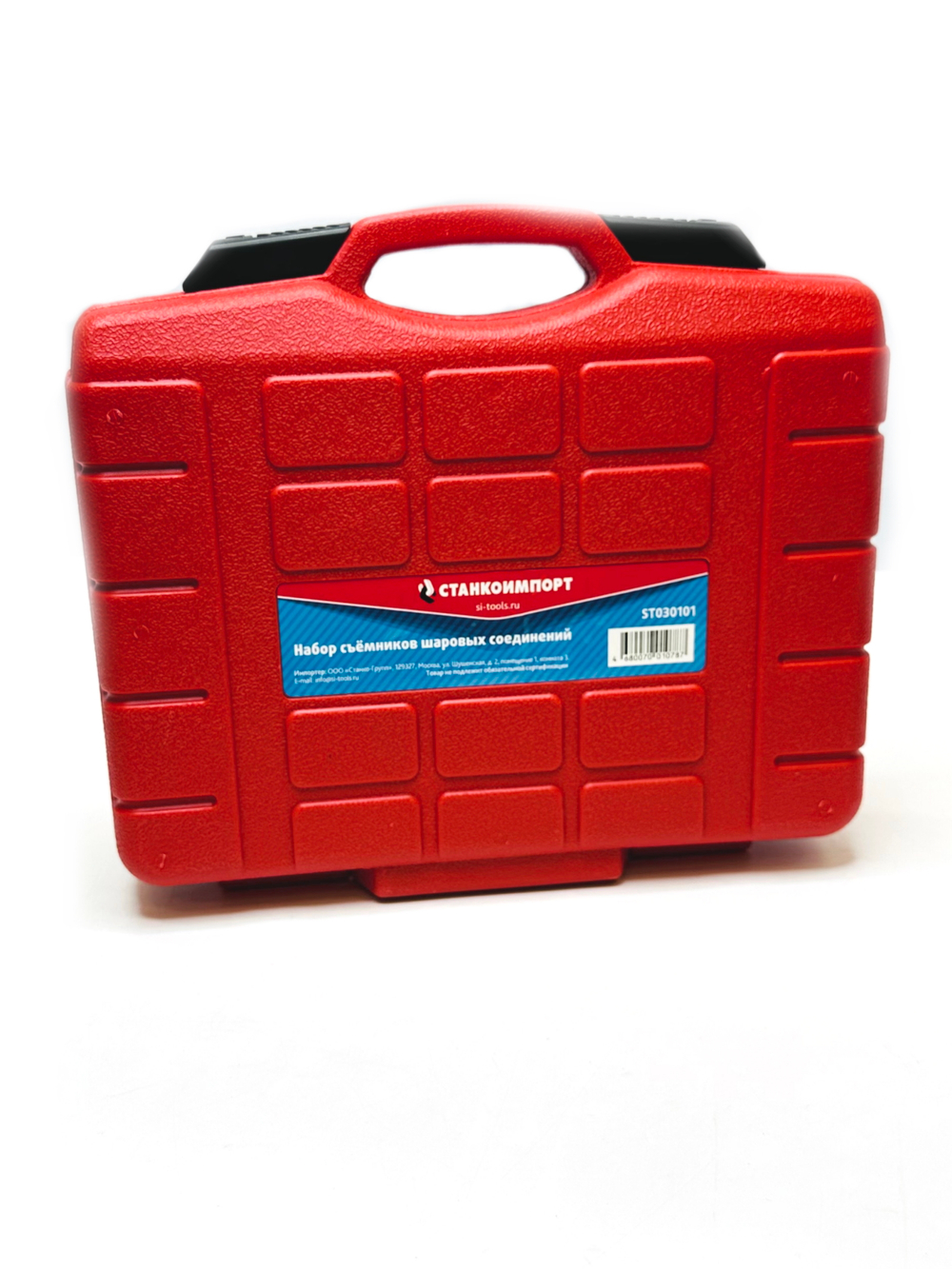 Набор съемников шаровых соединений СТАНКОИМПОРТ ST030101