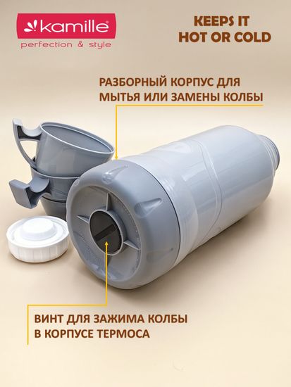 Термос 1,8 л. со стеклянной колбой Kamille KM 2032 пластиковый, 2 чашки