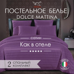 Комплект постельного белья, Страйп-сатин
