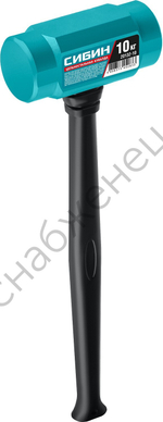 СИБИН 10 кг 720 мм, Цельностальная кувалда с удлинённой рукояткой (20132-10)