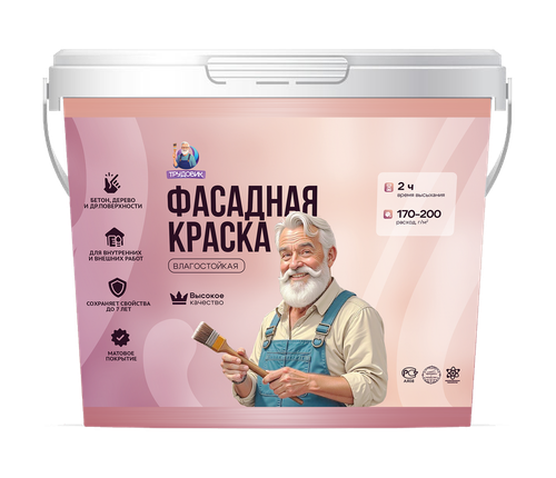 Фасадная акриловая краска «ТРУДОВИК» влагостойкая, износостойкая, 15 кг.