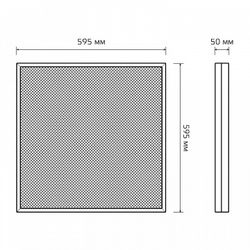 Светильник для потолка Армстронг Gauss MiR G1-A0-00070-01G03-4003040