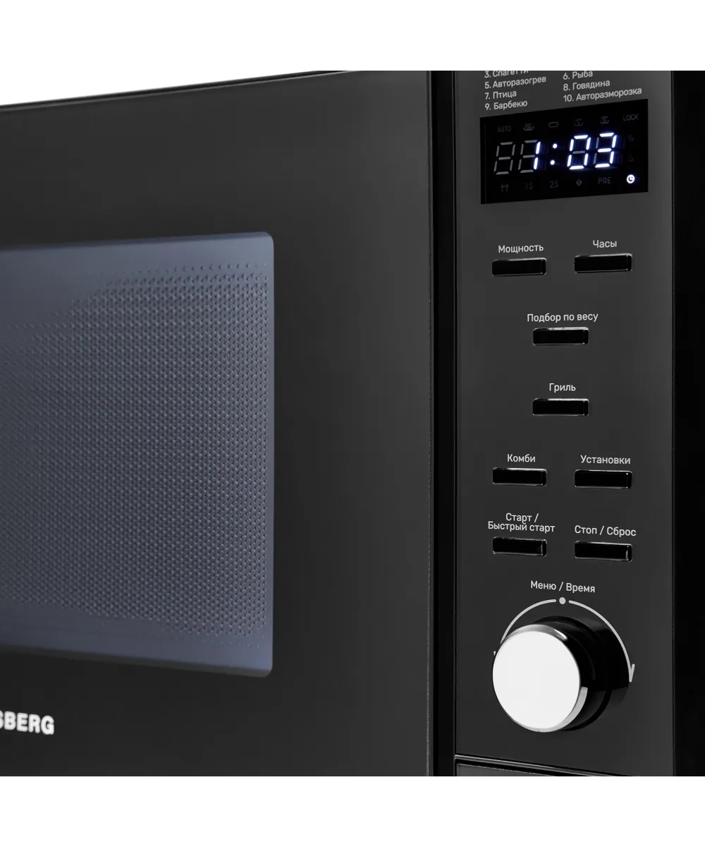 Микроволновая печь Kuppersberg TMW 230 B