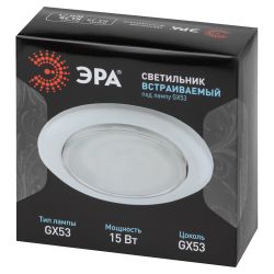 KL35 WH /1 (к) Светильник ЭРА под лампу Gx53,220V, 13W ,белый | Встраиваемые светильники Для ламп GX53