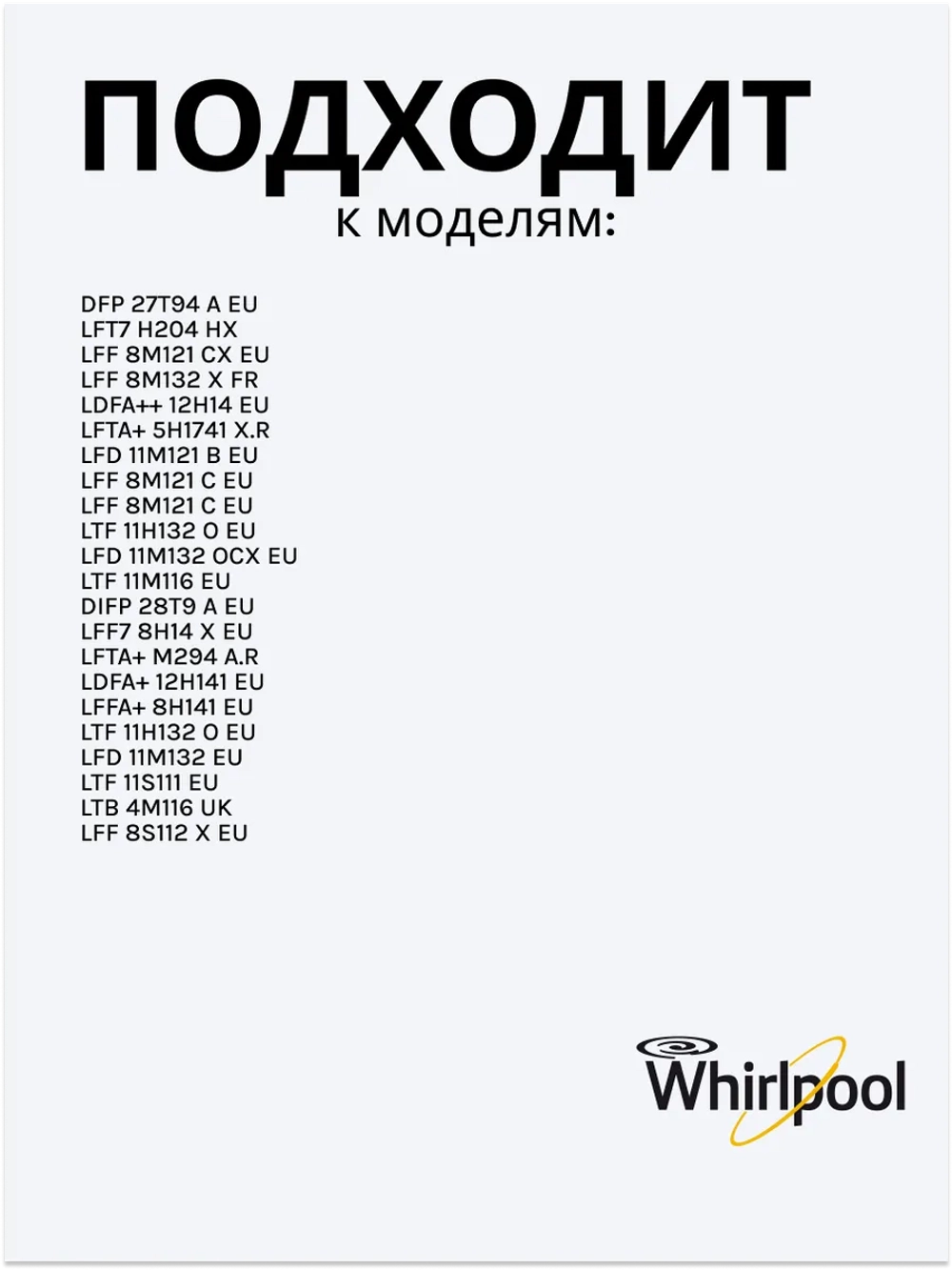 Рециркуляционный насос к посудомоечной машине Indesit Ariston С00291855