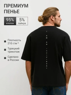 Футболка черная оверсайз с принтом на спине