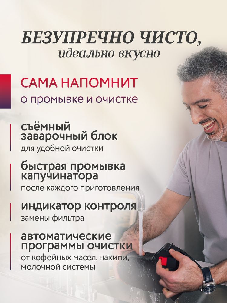 Кофемашина Nivona CafeRomatica NICR 799