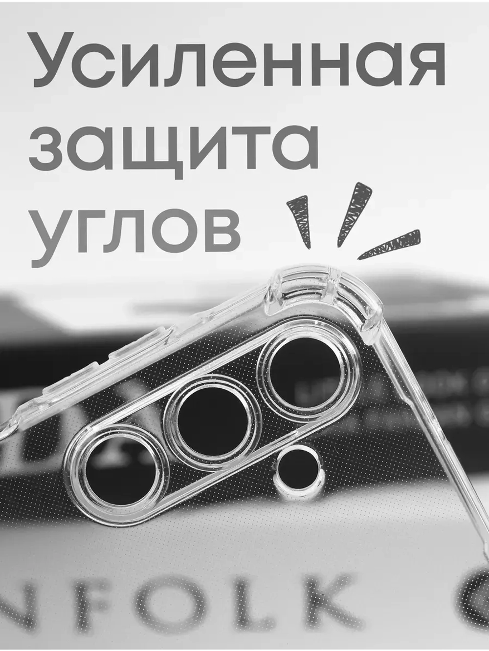 Чехол на Samsung A25