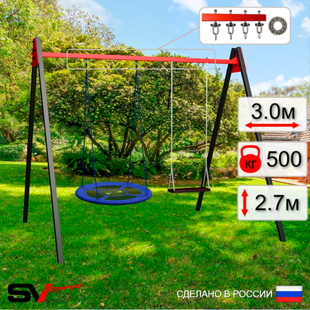 Уличные качели Sv Sport Maxi УК123.1П2 (3.0м/Гнездо Оксф. 100см/Деревянные/Подвесы на подш 2к)