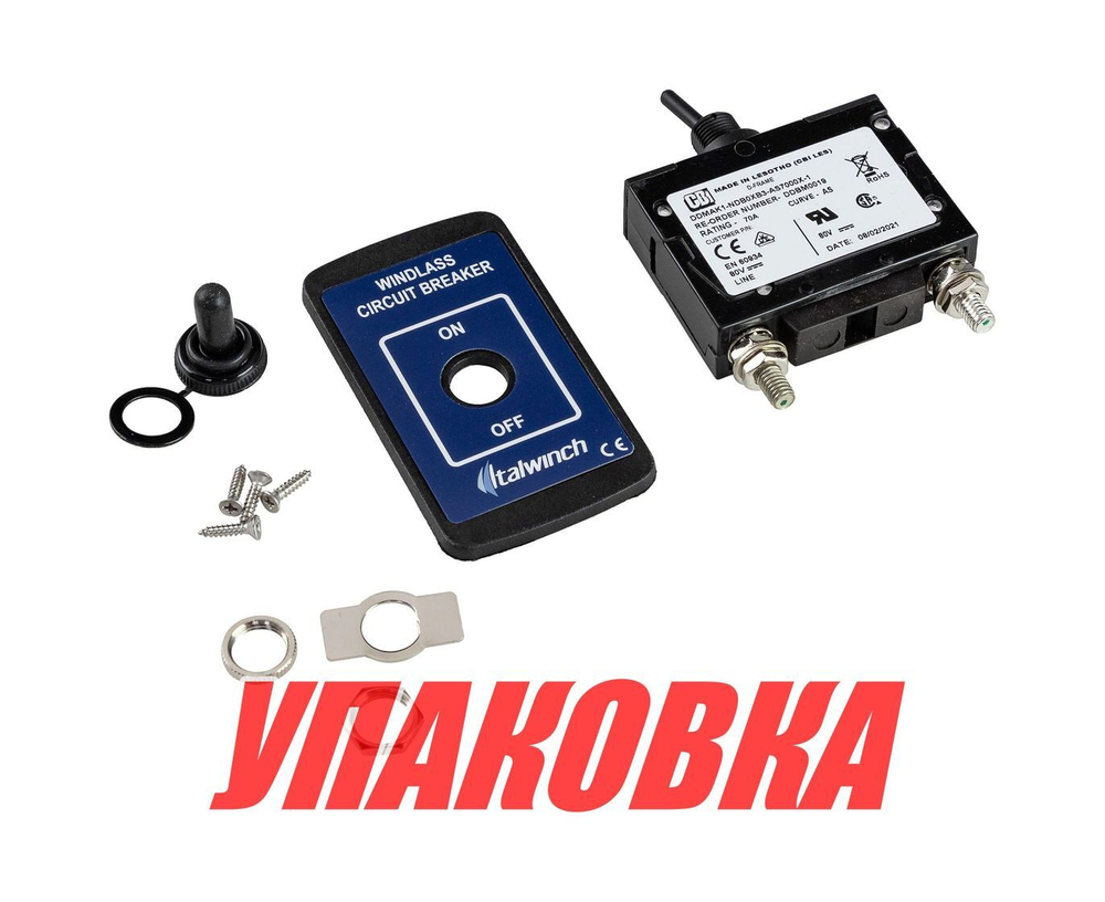 Автоматический предохранитель якорной лебедки Italwinch, 70А (упаковка из 2 шт.)