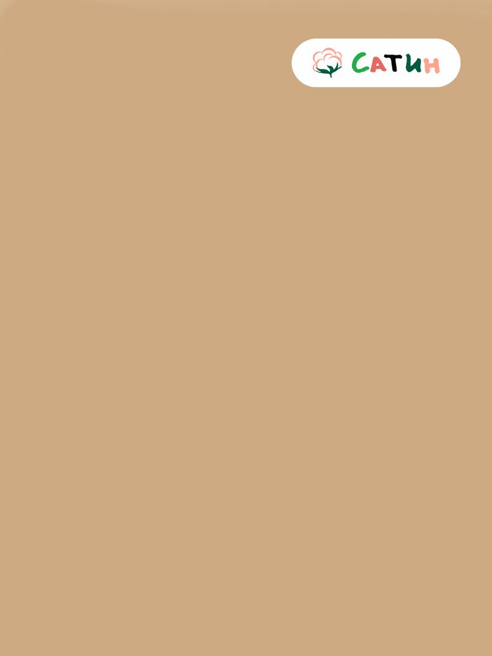 Простынь на резинке Milky Garden "Gold (сатин)" 140х200 см