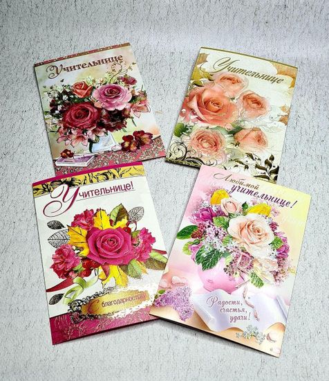 Набор открыток для учителей "Школьный выпускной", 3 шт.