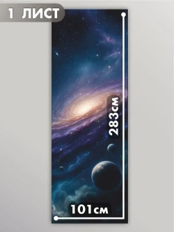 Фотообои 3d для зала и спальни вселенная открытый космос