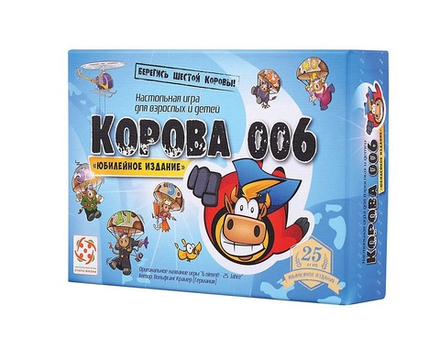 Настольная игра "Корова 006: Юбилейное издание"