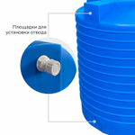 Ёмкость вертикальная Политим 3000 л. вертикальный (1520x1520x1820см;бежевый) - арт.560905