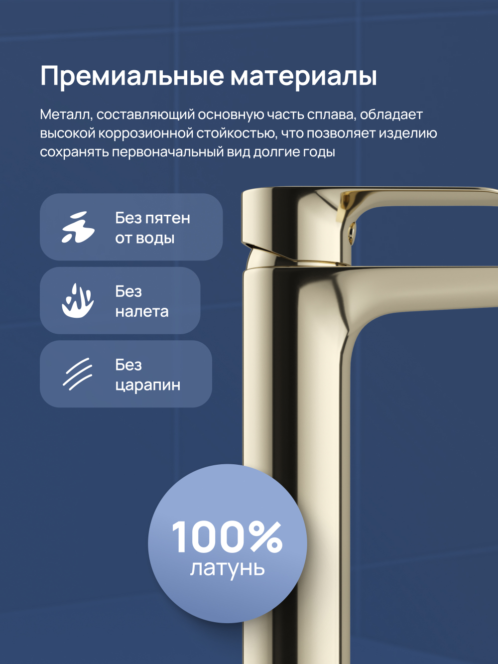 Смеситель для раковины STWORKI Копенгаген S42020GG глянцевое золото