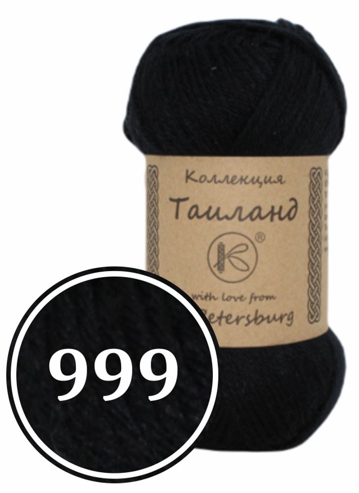 Пряжа синтетическая &quot;Таиланд&quot; 100г (999)