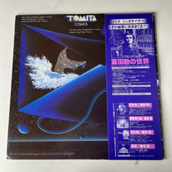 Винтажная виниловая пластинка LP Tomita Cosmos (Япония 1978) (Оби)