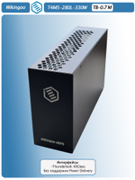 Внешний корпус для видеокарты Wikingoo T4M5 - 280 330W. EGPu. Thunderbolt 3/4.