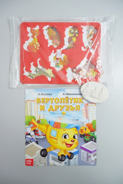 Набор из 4-х предметов, новый