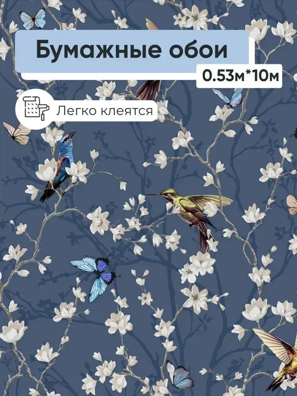 Обои бумажные Gomel-FOX Сакура 123216 0.53*10м