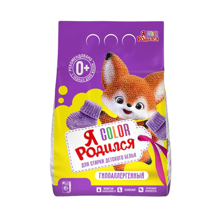 Стиральный порошок Я родился 4 кг