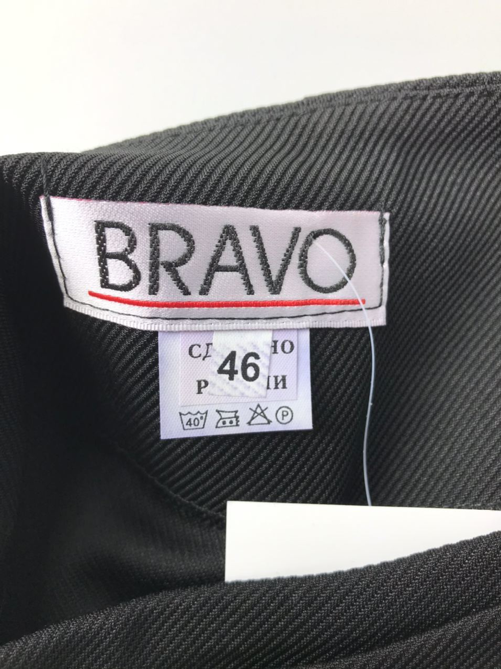 Юбка BRAVO 46 размер