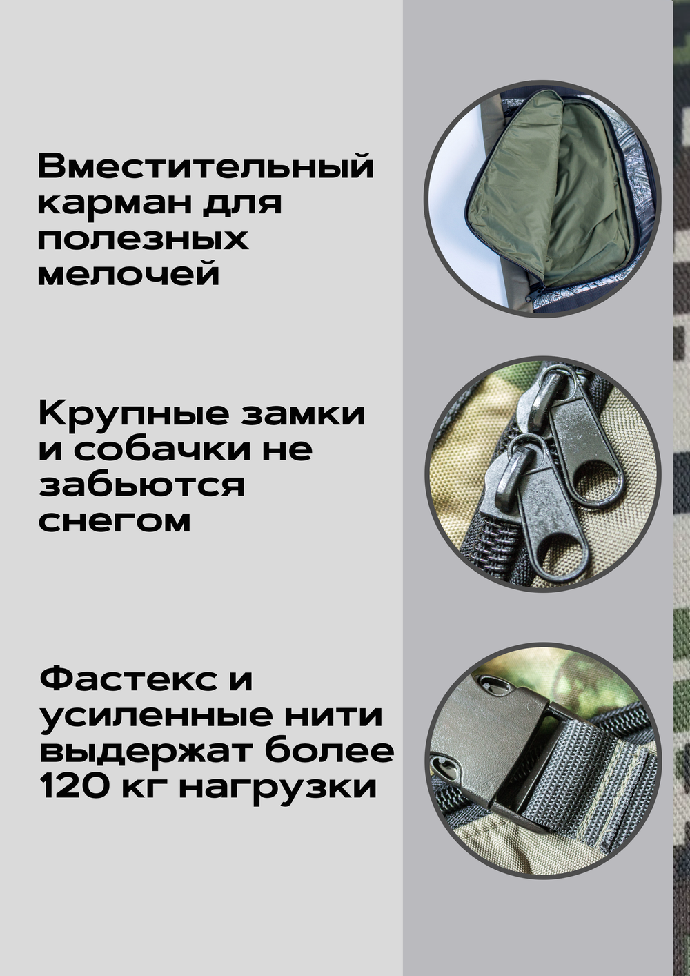 Чехол для сноуборда "Лесник", до 151 см