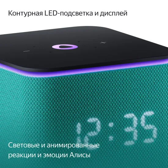 Умная колонка Яндекс Станция Миди с Алисой на YandexGPT, зеленый, Zigbee