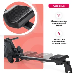 Гребной тренажер домашний CARBON FITNESS RW20