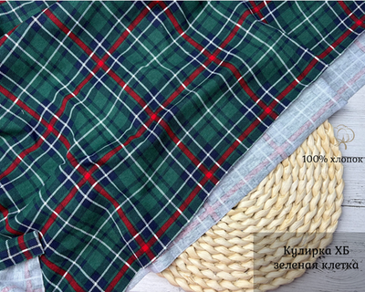 Кулирка ХБ зеленая клетка